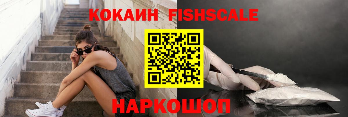 Кокаин Эквадор Краснодар