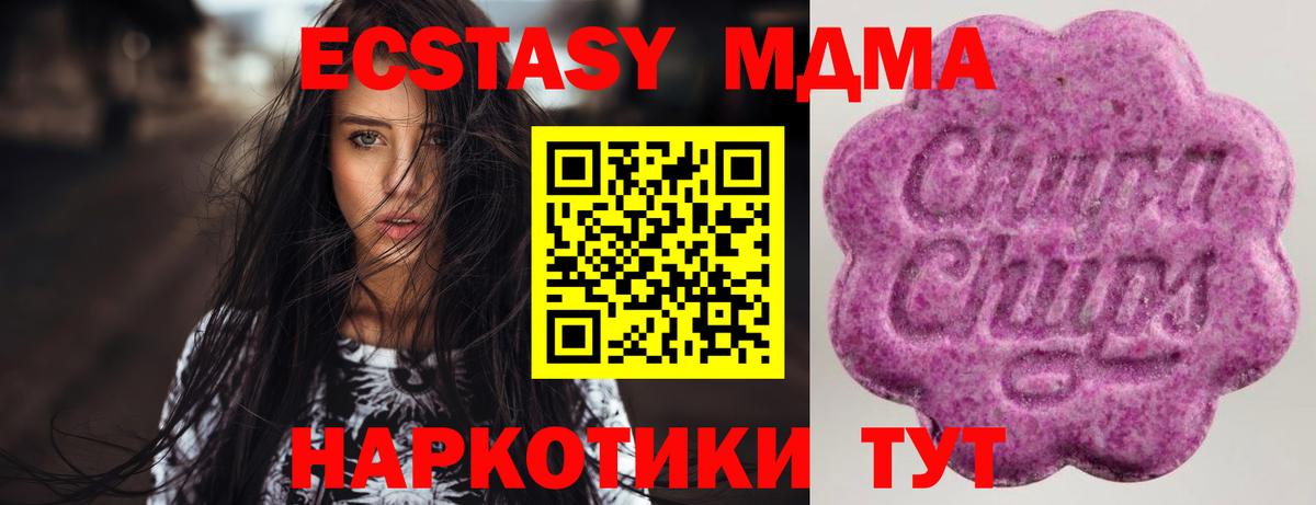 Ecstasy  Экстази louis Vuitton  Вход с VPN  Краснодар  Ecstasy диски 