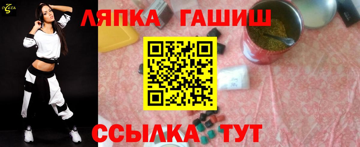 Гашиш гарик  Вход с VPN  ГАШ 40% ТГК  Краснодар 