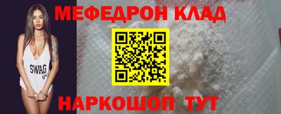 а пвп мука Кинель