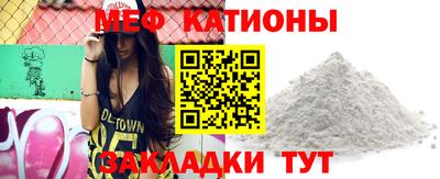 трава Кингисепп