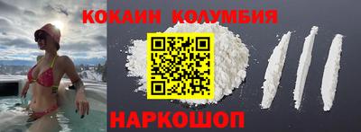 трава Кингисепп