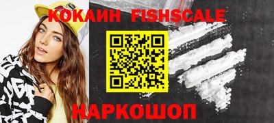 трава Кингисепп