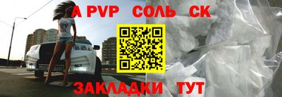 трава Кингисепп