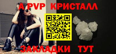 а пвп мука Кинель