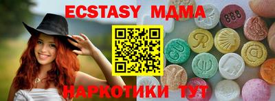 а пвп мука Кинель