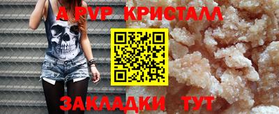трава Кингисепп