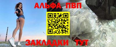 а пвп мука Кинель