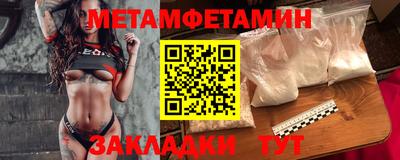 трава Кингисепп