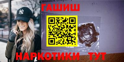 трава Кингисепп