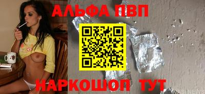 а пвп мука Кинель
