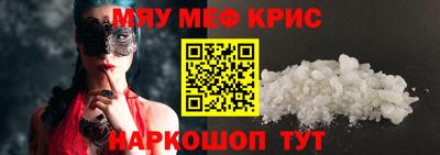 трава Кингисепп