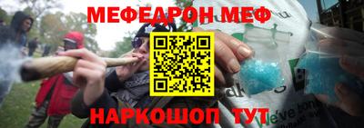 трава Кингисепп