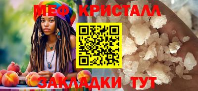 трава Кингисепп