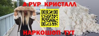 трава Кингисепп