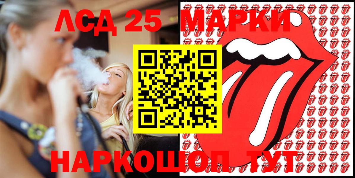 Краснодар  Марки NBOMe  Вход с VPN  Марки N-bome 1,8мг  Марки N-bome 1,8мг 