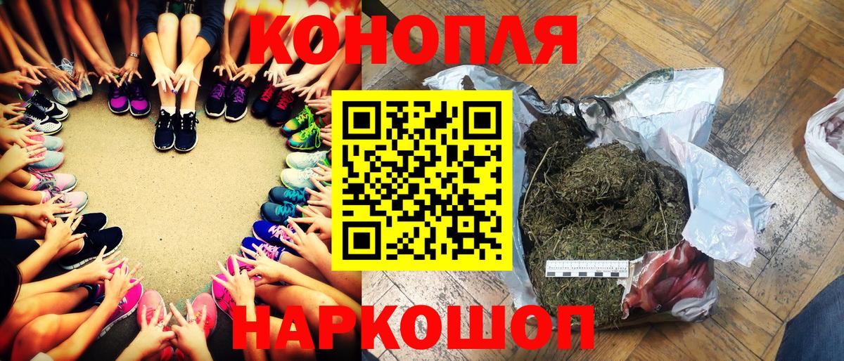 Каннабис Amnesia  Конопля VHQ  Вход с VPN  Краснодар  Бошки марихуана OG Kush 